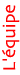 L'équipe